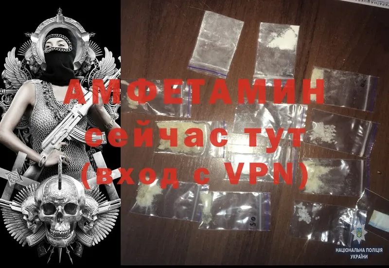 Amphetamine 97%  Новоульяновск 